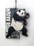 画像4: 呪術廻戦　吊り下げ式エアーフレッシュナー（15%OFF）【2年生コンプリートセット】 (4)