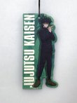 画像8: 呪術廻戦　吊り下げ式エアーフレッシュナー（15%OFF）【１年生コンプリートセット】 (8)