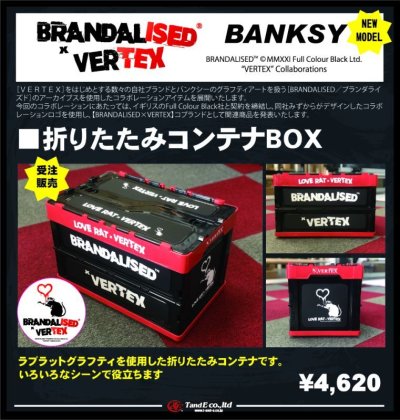 画像1: BRANDALISED x VERTEX　バンクシー”Love Rat”　折りタタミ式コンテナBOX（BANKSY ART FOLDABLE CONTAINER BOX）