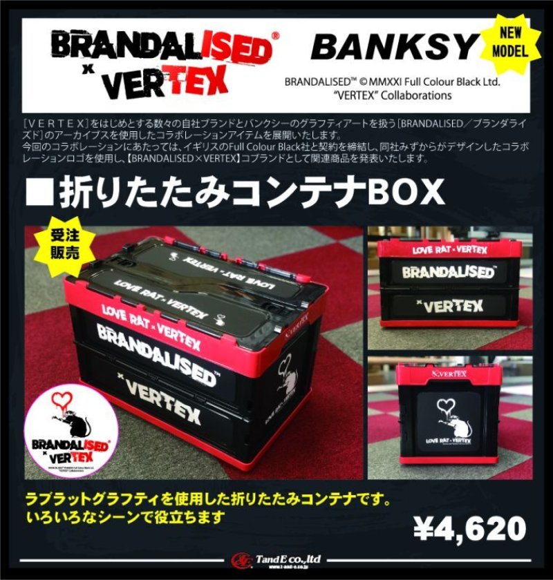 画像1: BRANDALISED x VERTEX バンクシー”Love Rat” 折りタタミ式コンテナBOX(BANKSY ART FOLDABLE CONTAINER BOX)