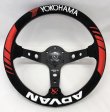 画像1: ADVAN x VERTEX RACING STEERING　SUEDE／ヨコハマタイヤ　スエード仕様[世界限定１５０本]  (1)