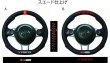 画像3: VERTEX SPECIFIC STEERING TYPE-A　SUEDE（車種専用　GR86、TOYOTA GRシリーズ、BRZ後期　他） (3)