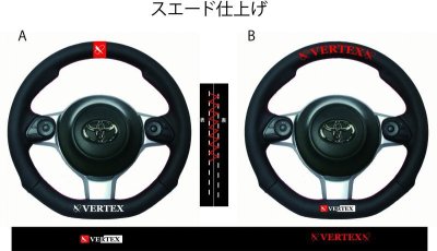 画像1: VERTEX SPECIFIC STEERING TYPE-B　Leather（車種専用　GR86、TOYOTA GRシリーズ、BRZ後期　他）