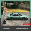 画像1: 【予約・限定】1/64 VERTEX Nissan Silvia S13 Green/Gray（グリーン/グレイ）TARMAC Works ダイキャスト (1)