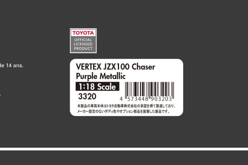 画像16: Ignition Model 1/18 VERTEX JZX100 Chaser Purple Metallic／ヴェルテックス １００チェイサー（パープルメタリック）1/18 Scale (16)