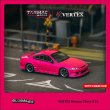 画像1: 【予約・限定】1/64 VERTEX  Nissan Silvia (S15) Pink Metallic) (T64G-023-PI)　TARMAC Works ダイキャスト (1)