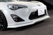 画像16: 【VERTEX】ZN6 86 (ハチロク)/ZC6 BRZ (ビーアールゼット) 3P KIT（３点キット） (16)