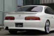 画像2: 【VERTEX】JZZ/UZZ 30,31 SOARER （ソアラ）Rear Bumper（ リアバンパースポイラー） (2)