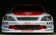 画像7: 【VERTEX】SXE/GXE 10 ALTEZZA （アルテッツァ） 3P KIT（３点キット） (7)