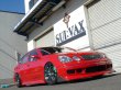 画像8: 【VERTEX】JZS160/161 ARISTO（アリスト）Front Bumper（フロントバンパースポイラー） (8)