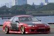 画像2: 【VERTEX】JZZ/UZZ 30,31 SOARER （ソアラ） Front bumper Canards（バンパーカナード） (2)