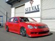 画像5: 【VERTEX】JZS160/161 ARISTO （アリスト）Side Step（サイドステップ） (5)