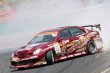 画像2: 【VERTEX】JZX/GX 110,115 VEROSSA（ヴェロッサ）3P KIT（3点キット） (2)