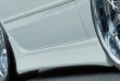 画像7: 【VERTEX】JZX/GX 110,115 MARK-II（マーク2）Side Step（サイドステップ） (7)