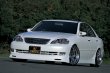 画像2: 【VERTEX】JZX/GX 110,115 MARK-II（マーク2）Front Half（フロントハーフスポイラー） (2)