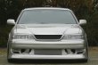 画像1: 【VERTEX】JZX/GX 100,101,105 MARK II（マーク２）Front Bumper（フロントバンパースポイラー） (1)