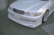 画像1: 【VERTEX】JZX/GX 100,101,105 MARK II（マーク２）Front Half（フロントハーフスポイラー） (1)