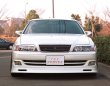 画像1: 【VERTEX】JZX/GX100,101,105 CHASER（チェイサー）Front Half（フロントハーフスポイラー） (1)
