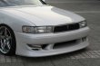 画像2: 【VERTEX】JZX/GX90.91.95 CRESTA（クレスタ）Bonnet Spoiler（ボンネットスポイラー） (2)