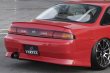 画像1: 【VERTEX】S14 SILVIA  Zenki（１４シルビア前期）Rear Spoiler（トランクスポイラー） (1)