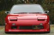 画像1: 【VERTEX】RPS13/RS13 180SX（ワンエイティ）Front Bumper（フロントバンパースポイラー） (1)
