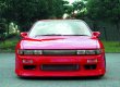 画像5: 【VERTEX】S13 SILVIA（１３シルビア）3P Kit（３点キット） (5)
