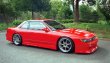 画像8: 【VERTEX】S13 SILVIA（１３シルビア）3P Kit（３点キット） (8)