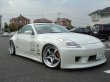 画像11: 【VERTEX】Z33 FAIRLADY Z COUPE（Ｚ３３　フェアレディZ ）3PKit（３点キット） (11)