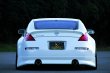 画像4: 【VERTEX】Z33 FAIRLADY Z Half Ver（Ｚ３３ フェアレディＺ　ハーフタイプ）3P kit（３点キット） (4)