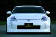 画像3: 【VERTEX】Z33 FAIRLADY Z Half Ver（Ｚ３３ フェアレディＺ　ハーフタイプ）3P kit（３点キット） (3)