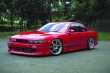 画像1: 【VERTEX】S13 SILVIA（１３シルビア）3P Kit（３点キット） (1)