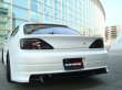 画像11: 【VERTEX EDGE】S15 SILVIA（１５シルビア）Rear Bumper（リヤバンパースポイラー） (11)