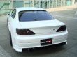 画像9: 【VERTEX EDGE】S15 SILVIA（１５シルビア）Rear Spoiler（リヤスポイラー） (9)