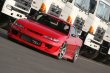 画像11: 【VERTEX LANG】S15 SILVIA（１５シルビア）3P Kit（３点ＫＩＴ） (11)