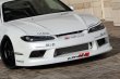 画像21: 【VERTEX EDGE】S15 SILVIA （１５シルビア）Fullkit (5点キット) (21)