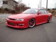 画像23: 【VERTEX LANG】S14 SILVIA Kouki（１４シルビア後期）Front Bumper（フロントバンパースポイラー） (23)