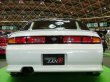 画像37: 【VERTEX LANG】S14 SILVIA Zenki（１４シルビア前期）3P Kit（３点ＫＩＴ） (37)