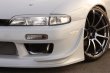 画像1: 【VERTEX LANG】S14 SILVIA Zenki（１４シルビア前期）Bumper Canard（カナード） (1)