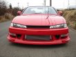 画像20: 【VERTEX LANG】S14 SILVIA Kouki（１４シルビア後期）3P Kit（３点ＫＩＴ） (20)