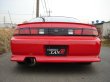 画像42: 【VERTEX LANG】S14 SILVIA Kouki（１４シルビア後期）3P Kit（３点ＫＩＴ） (42)