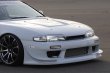 画像2: 【VERTEX LANG】S14 SILVIA Zenki（１４シルビア前期）Bumper Canard（カナード） (2)