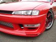 画像26: 【VERTEX LANG】S14 SILVIA Kouki（１４シルビア後期）3P Kit（３点ＫＩＴ） (26)