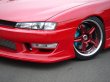 画像28: 【VERTEX LANG】S14 SILVIA Kouki（１４シルビア後期）3P Kit（３点ＫＩＴ） (28)