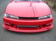 画像22: 【VERTEX LANG】S14 SILVIA Kouki（１４シルビア後期）3P Kit（３点ＫＩＴ） (22)