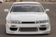 画像7: 【VERTEX LANG】S14 SILVIA Zenki（１４シルビア前期）Bumper Canard（カナード） (7)