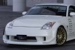 画像9: 【VERTEX LANG】Z33 FAIRLADY Z（フェアレディＺ）Bumper Canard（カナード） (9)