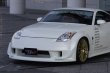 画像2: 【VERTEX LANG】Z33 FAIRLADY Z（フェアレディＺ）Bumper Canard（カナード） (2)
