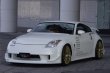 画像8: 【VERTEX LANG】Z33 FAIRLADY Z（フェアレディＺ）Bumper Canard（カナード） (8)