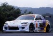画像2: 【VERTEX LANG】SE3P RX-8（アールエックスエイト）Front Bumper（フロントバンパースポイラー） (2)
