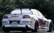 画像3: 【VERTEX LANG】SE3P RX-8 （アールエックスエイト）3P Kit（３点キット） (3)